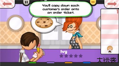 老爹冰淇淋店中文版