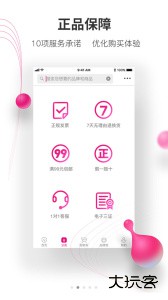 牙医帮app最新版下载 v4.0.4安卓版