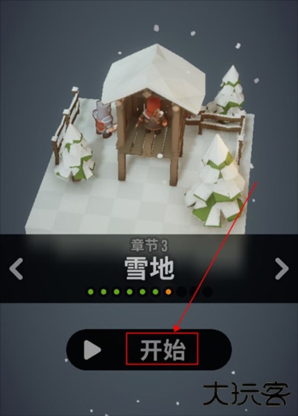 魔法突袭游戏图片3