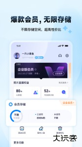 映目app下载 v3.0.5安卓版