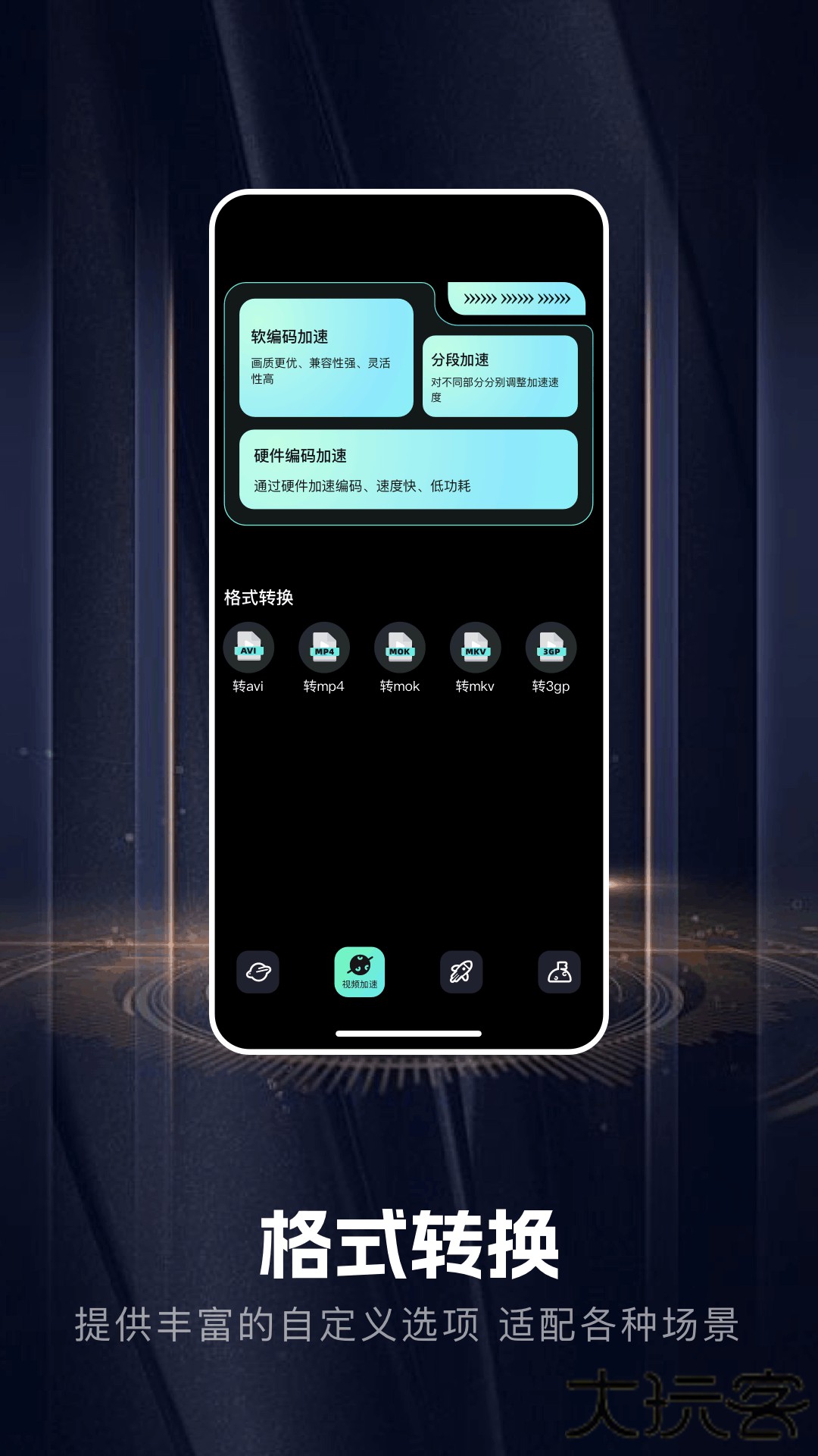 手机音乐合成器官方正版下载1.11免费版