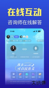 橡子星座运势分析软件下载 v7.6.8安卓版