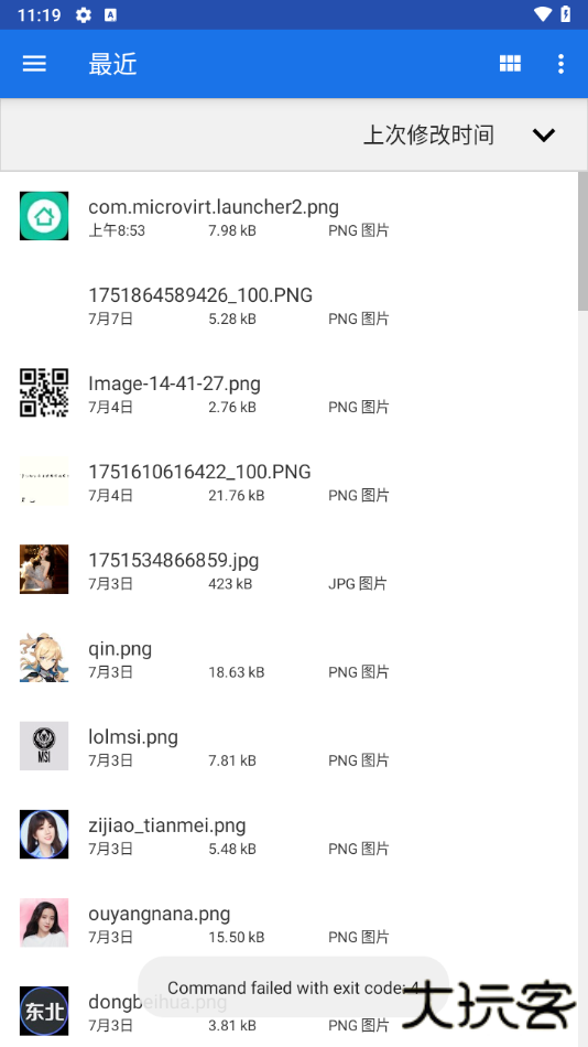 VectrasVM免费下载