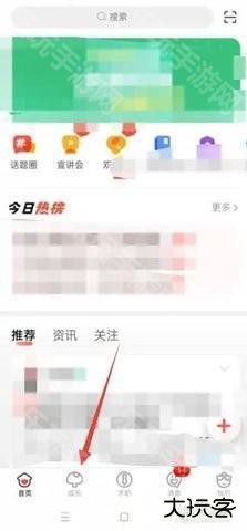 校友邦 4.0.3 安卓版