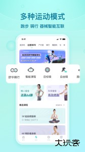 舒华运动安卓版下载 v5.7.2