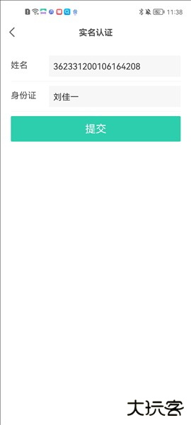饺子云游戏图片9