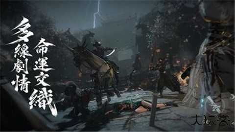 逆水寒台服手游下载