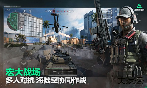 三角洲行动VIVO版下载