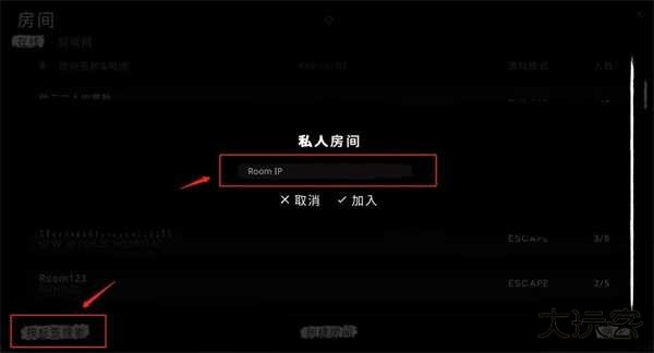 鬼魂TheGhost联机版