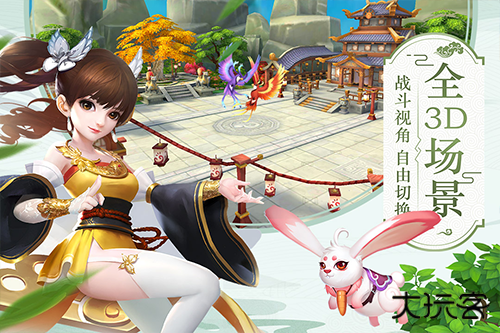水煮三国最新版下载