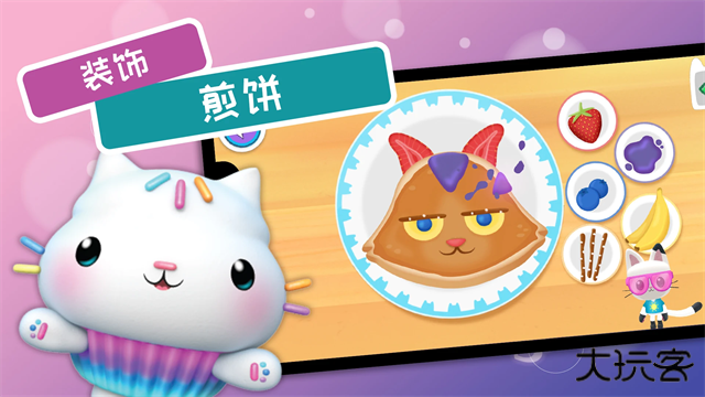 盖比的娃娃屋最新版下载