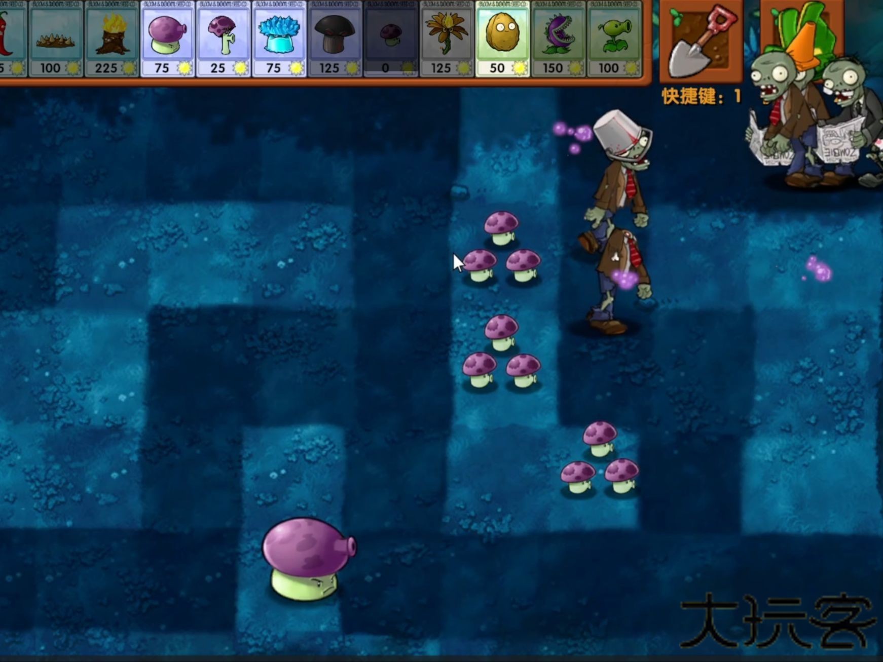 植物大战僵尸融合版正版