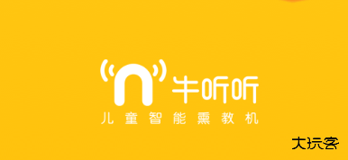 牛听听app免费下载 牛听听app免费下载