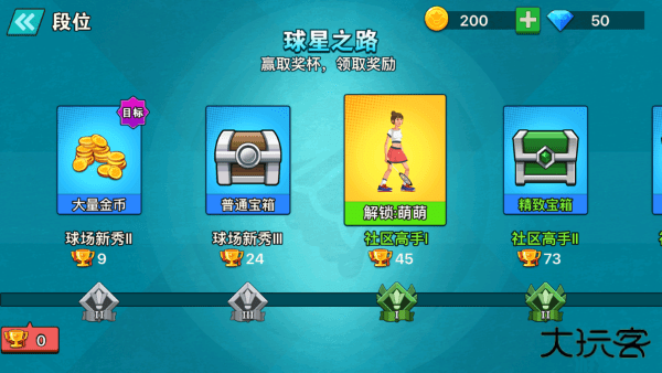 天天羽毛球正版最新版下载