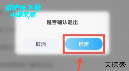 咪咕视频爱看版官方版 咪咕视频爱看版官方版