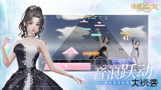 唱舞星计划官服最新版下载