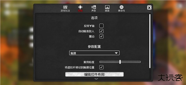 我的水世界求生中文版