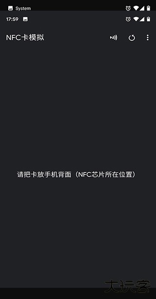 NFC Tools Pro免费下载