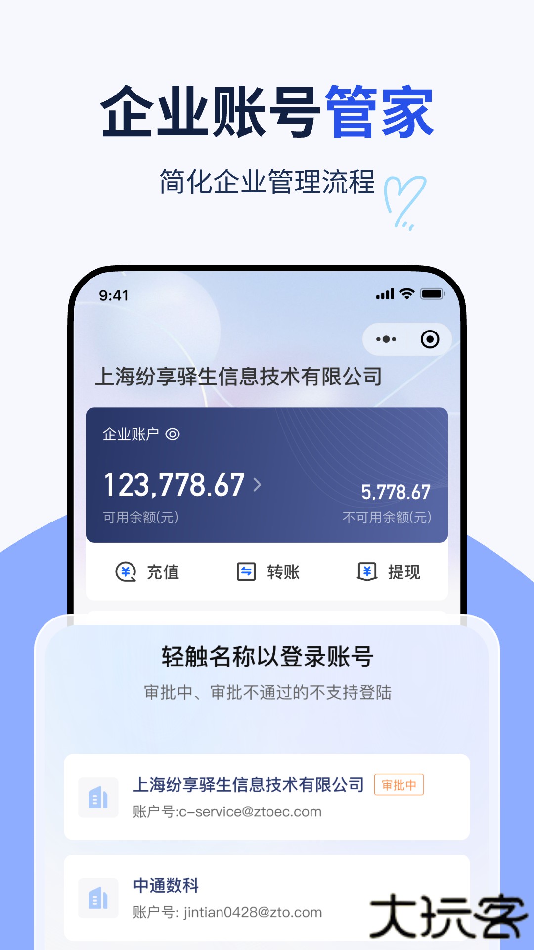 纷享生活官方免费下载1.0.50免费版