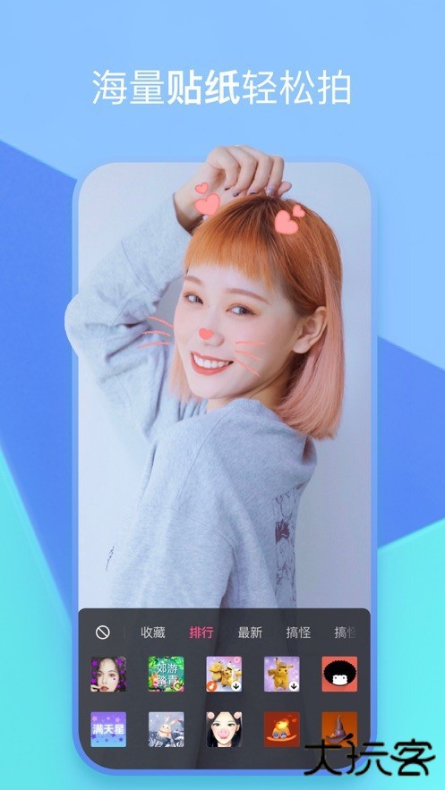 泡芙短视频记录生活的美安卓版3.0