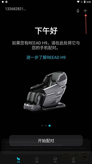瑞多app
