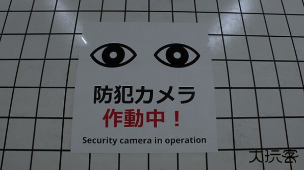 8号出口最新版下载