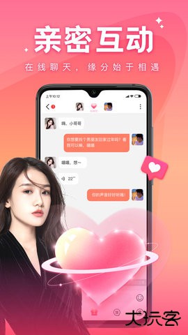 蝴蝶传媒app永久免费版v14.0.1014.0.10