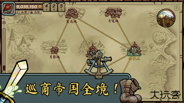 当铺人生传奇最新版下载