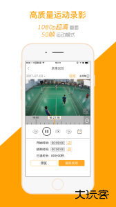 运动高手秀最新版安卓版下载 v6.24.2.1229.1