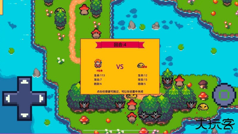 紫水晶骑士物语最新版下载