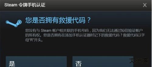 steam官网手机版
