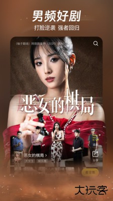 柚子剧场2026新版下载2.1.2免费版