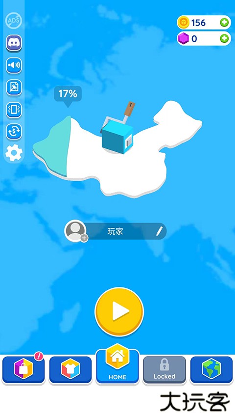 纸片大作战2下载