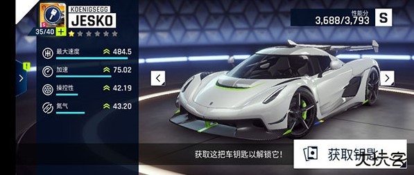 狂野飙车9安卓版