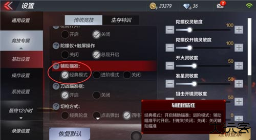 穿越火线云游戏最新版下载
