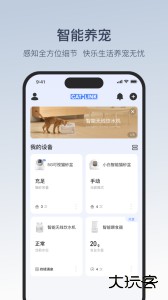 Catlink猫砂盆app最新版下载 v4.1.2安卓版