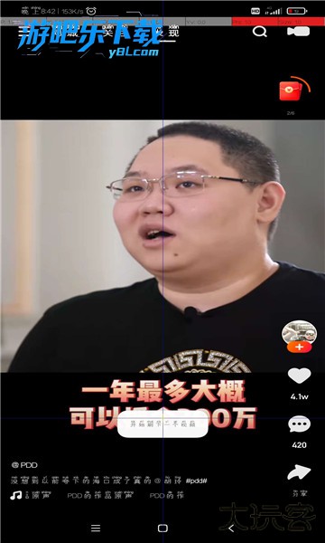 快手极速版2026官方正版下载