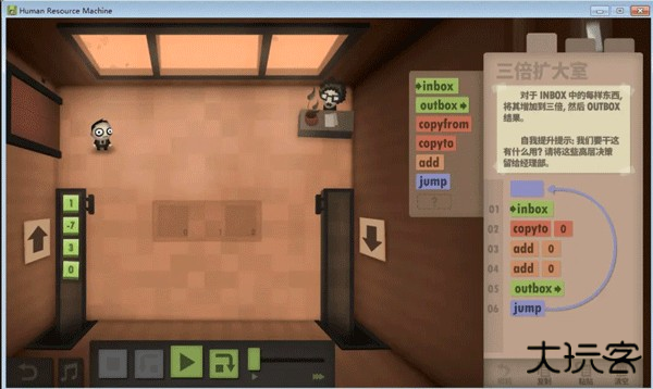 1-10关通关攻略截图14