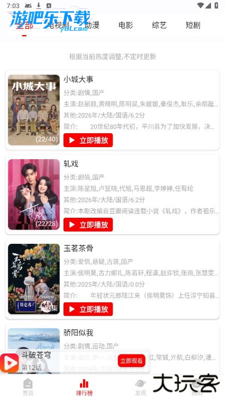 奇奇视频app官方下载2026年最新版