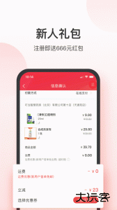 叮当快药官方版商城下载 v7.8.1安卓版