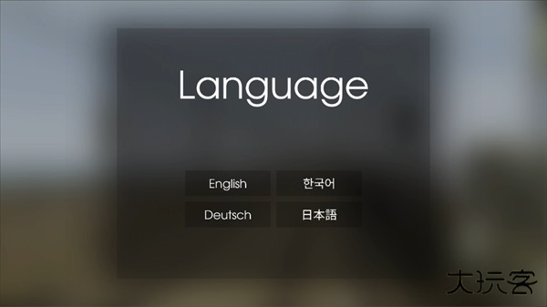 游戏攻略截图1