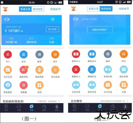 国泰君安君弘app官方版