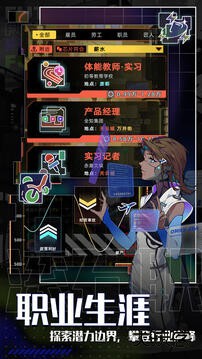 未来人生折相思版下载