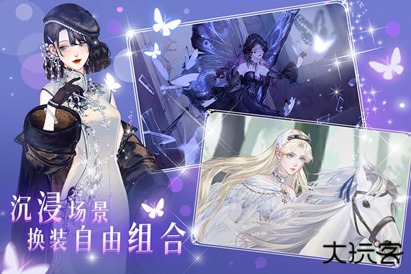 螺旋圆舞曲2最新版下载