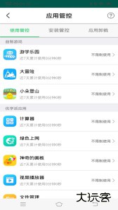 优学派家长管理最新版下载 v4.4.0安卓版