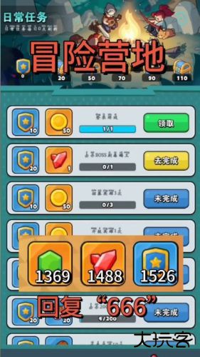 百炼英雄app官方正版最新版下载