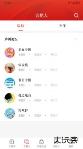 合意安卓版下载 v5.6.2