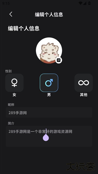 FurryBar冒险酒馆app下载最新版