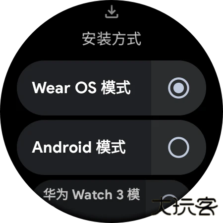 洋葱商店手表版