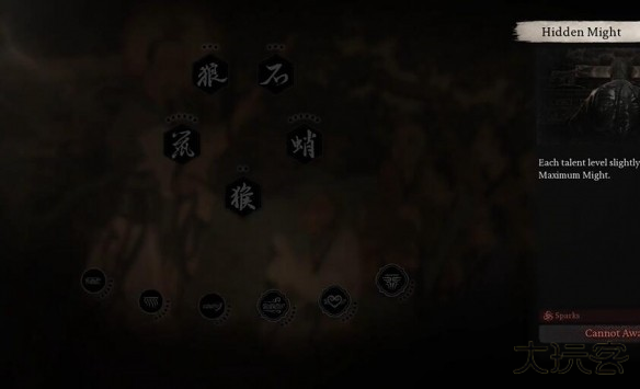 黑神话悟空试玩版